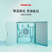 POVOS 奔腾 吹风机家用电吹风筒新一代高速吹风机负离子大风力速干低噪音肤感风 PH9903蒂芙尼蓝 礼盒套装