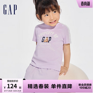 Gap女幼童2024春季纯棉小熊logo拼接织带短袖T恤上衣892057 紫色 100cm(2-3岁)偏小，选大一码