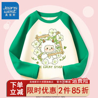 真维斯女童洋气长袖春季2024年可爱女孩薄款打底衫儿童衣服棉1 【长袖Taf棉Kfs5】Kt37 110