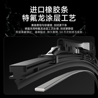 威跑 适用广汽丰田普锐斯雨刮器原厂12原装2010款三段式胶条专用雨刷片