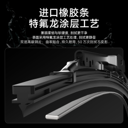 威跑 适用丰田凌尚雨刮器原厂原装21静音22胶条三段式2023款专用雨刷片