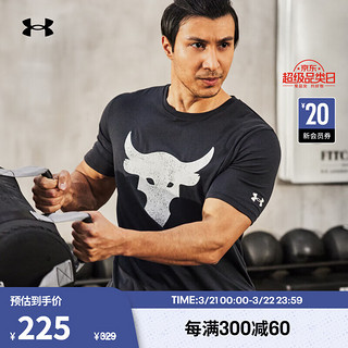 安德玛 UNDERARMOUR）Project Rock强森男子训练运动短袖T恤