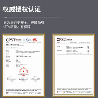 海德（HEAD）滑板成人双翘板儿童青少年初学者滑板车刷街专业板H23SK24小情绪