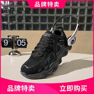 SKECHERS 斯凯奇 春季男鞋老爹鞋休闲复古男潮流复古慢跑鞋