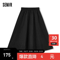 Semir 森马 半身裙女纯色松紧腰2024夏季宽松质感伞裙优雅 黑色90001 155/62A/S