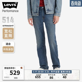 Levi'sLevi's李维斯冰酷系列24春季514直筒男士牛仔裤复古百搭潮流 38  34