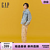 Gap男女装2024春季logo纯棉廓形长袖翻领牛仔外套夹克892190 浅蓝色 175/96A(L)亚洲尺码