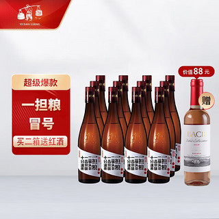 一担粮中秋【酒厂直供】一担粮白酒整箱 北京二锅头经典清香型白酒 冒号(老号)480ML*12支整箱42°