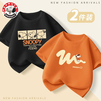 史努比男童短袖t恤中大童纯棉2024打底衫男孩半袖儿童夏装潮 划线努比橙+玩乐努比黑 140cm