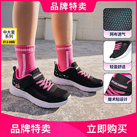 SKECHERS 斯凯奇 女中大童|春季运动鞋户外跑步鞋儿童鞋休闲鞋