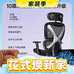 永艺 XY基础版 电脑椅