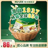 Nulax官方旗舰店乐康膏500g澳洲夜间酵素果蔬膳食纤维便携装210g