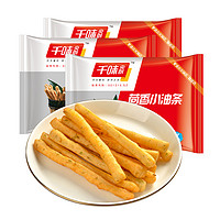 88VIP：千味央厨 茴香小油条240g*3袋