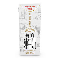 88VIP：Weidendorf 德亚 法国德亚牛奶有机低脂高钙纯牛奶200ml*24盒早餐奶