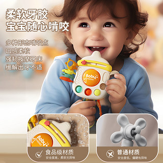 88VIP：婴幼儿奶瓶拉拉乐0-1岁宝宝益智抽抽乐儿童玩具早教6个月以上新生