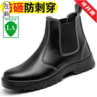 在朴(ZAIPU)高帮防水劳保鞋牛皮防烫电焊鞋钢头防砸防刺工地鞋橡胶底防滑耐磨 黑色一脚蹬电焊鞋-超纤皮 40