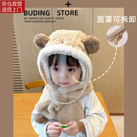 茵向儿童帽子秋冬季男女童户外骑行防风面罩护耳套头帽宝宝围巾一体帽 卡其色小熊+面罩(升级拉链可拆) 均码