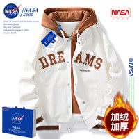 NASAGOOD官方外套男春秋季潮流休闲夹克男士工装棒球服上衣服春季男装大码 NA