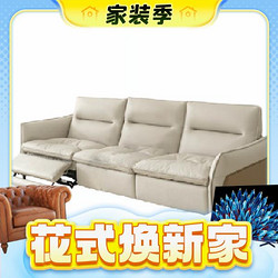 京东京造 RD3399AF11 奇柔科技布客厅沙发 大三人位单功能2.7m