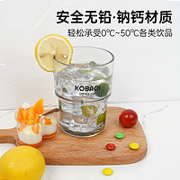 KÖBACH 康巴赫 玻璃吸管杯子女生家用咖啡冷饮杯双饮水杯