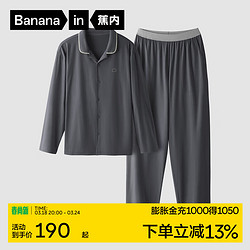 Bananain 蕉内 301H睡衣男女士情侣棉棉柔软家居服翻领套装春夏季 彦灰 M