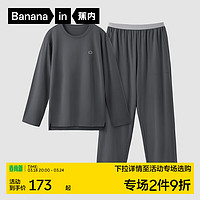 Bananain 蕉内 棉棉301H睡衣男女士情侣款棉感家居服圆领长袖长裤套装春秋季 彦灰 XL