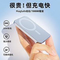磁吸无线充电宝Magsafe快充适用iphone14苹果1312promax迷你超薄小巧便携10000毫安超大容量手机移动电源