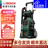 BOSCH 博世 家用洗车机高压水枪清洗机便携洗车神器别墅庭院多功能大功率水泵 2200W *AA150标配款 +10米延长管