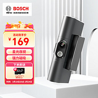 BOSCH 博世 智能行车记录仪超高清夜视停车监控车载迷你隐藏G3标准版