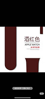 星菲扬 适用iwatch9表带S8苹果S9手表applewatch7新款ultra米兰尼斯金属9磁吸6代se5高级4透气3夏天41mm45