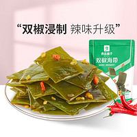 BESTORE 良品铺子 专区 双椒海带85g ,