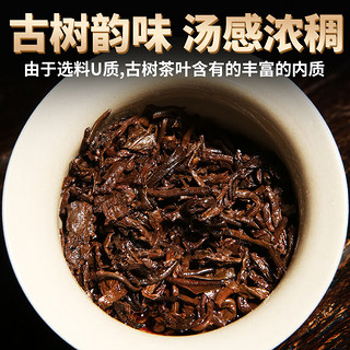 滇聘号老班章普洱茶熟茶十年以上古树茶饼云南勐海七子饼茶叶礼盒装 【收藏自饮佳品】1片 357克