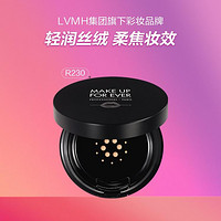 MAKE UP FOR EVER SPF50+丝绒气垫bb霜粉底保湿补水遮瑕不脱妆