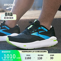 BROOKS 布鲁克斯 透气跑鞋减震男鞋运动鞋宽楦马拉松Ghost Max幽灵 黑色/原子蓝/茉莉绿 40.5