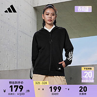 adidas时尚休闲连帽夹克外套女装阿迪达斯轻运动H57287 黑色 S