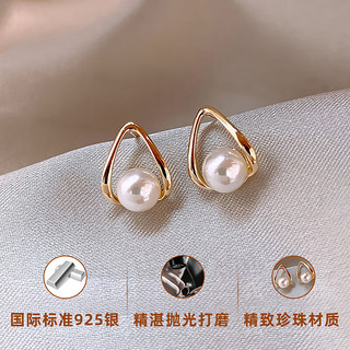 KOSES925银针韩国简约珍珠耳环百搭高级感小众设计感轻奢气质耳钉耳饰 三角珍珠耳钉
