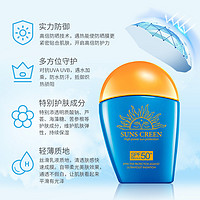 法国QOZO夏季高倍防晒霜隔离二合一SPF50+++持久不脱妆防紫外线3