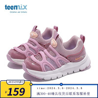 TEENMIX 天美意 童鞋网面毛毛虫女童运动鞋子潮 (镂空)
