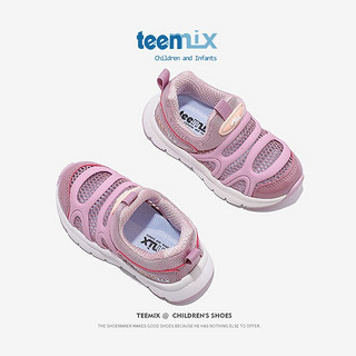 TEENMIX 天美意 童鞋网面毛毛虫女童运动鞋子潮 紫色（镂空） 31