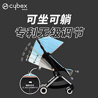 cybex Eezy S+ 婴儿推车 时尚版