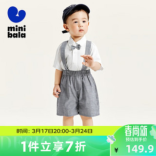 minibala迷你巴拉巴拉男童女童夏季背带裤套装宝宝透气洋气两件套装 白蓝色调00418 90cm