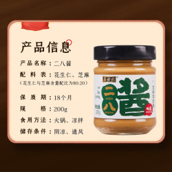 65fe7188b9ddf1220.jpg_d250.jpg