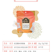 CHALI 茶里 红豆薏米芡实薏仁茶花草茶养生茶7包轻享装茶里公司出品