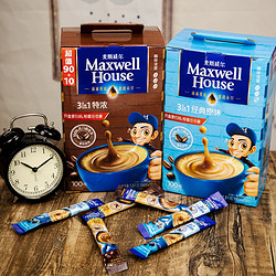 Maxwell House 麦斯威尔 速溶三合一特浓原味咖啡100条/盒学生咖啡粉官方正品