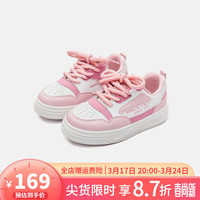 Kappa Kids背靠背24年春季儿童休闲时尚潮流女童魔术贴免系带板鞋 米白粉 单层 女款 33码