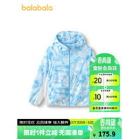 巴拉巴拉巴拉巴拉儿童外套男童女童夏装2024亲子款防晒衣UPF40+ 蓝色调00488 130cm