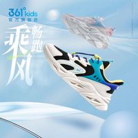 361° 童鞋运动鞋2024春季男女童防滑跑鞋中大童鞋防滑儿童跑步鞋男