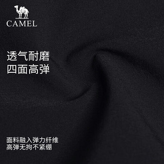 CAMEL 骆驼 速干衣裤