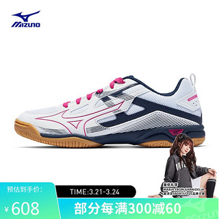 Mizuno 美津浓 休闲运动鞋