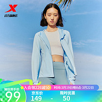 特步防晒衣女2024夏季绵绵冰3代冰丝透气UPF100+抗紫外线外套 清水蓝 3XL